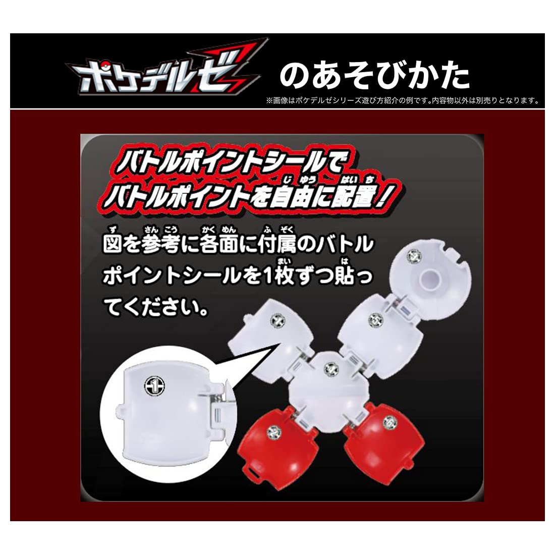 Takara Tomy Pokemon Moncolle Pokedelze Palkia (Premier Ball)- Japan Figure Store - #1 Bring To You The Best Japanese Goods