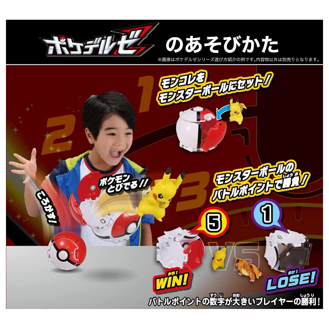 Takara Tomy Pokemon Moncolle Pokedelze Palkia (Premier Ball)- Japan Figure Store - #1 Bring To You The Best Japanese Goods