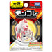 Takara Tomy Pokemon Collection Zoroark Jade Form MS-34 Toy- Japan Figure Store - #1 Bring To You The Best Japanese Goods
