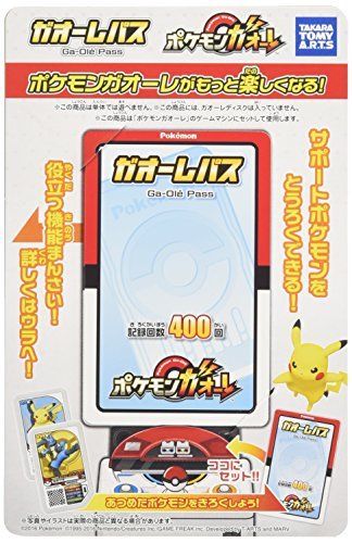 Takara Tomy Pokemon Pokemon Gaorele Pass - Japan Figure