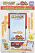Takara Tomy Pokemon Pokemon Gaorele Pass - Japan Figure
