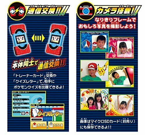 Takara Tomy Pokemon Zukan Xy Encyclopedia Pokedex Nintendo- Japan Figure Store - #1 Bring To You The Best Japanese Goods