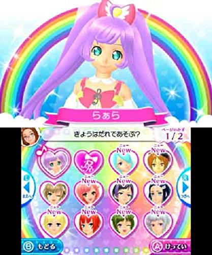 Takara Tomy Pripara & Pretty Rhythm: Pripara De Tsukaeru Oshare Item 1450! 3Ds - Used Japan Figure 4904790593277 2