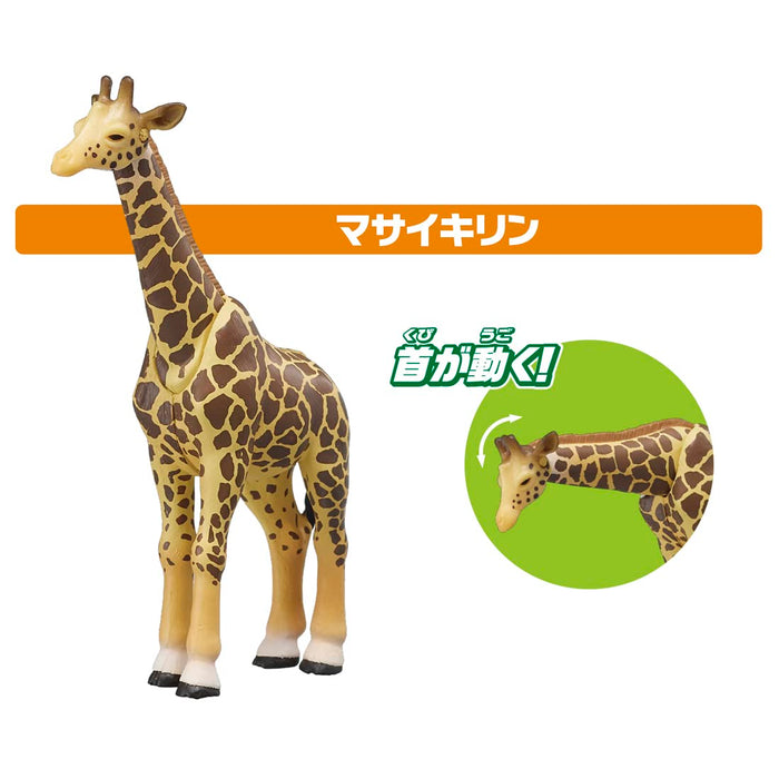 Takara Tomy Ania Aa-01 Savanna Animal Set - Dinosaur Figure Toy Ages 3+ - Japan - St Mark Certified- Japan Figure Store - #1 Bring To You The Best Japanese Goods