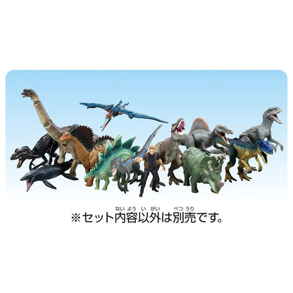 Takara Tomy Ania Jurassic World Stygimoloch Realistic Dinosaur Toy Suitable for Ages 3+- Japan Figure Store - #1 Bring To You The Best Japanese Goods