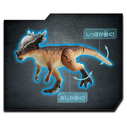 Takara Tomy Ania Jurassic World Stygimoloch Realistic Dinosaur Toy Suitable for Ages 3+- Japan Figure Store - #1 Bring To You The Best Japanese Goods