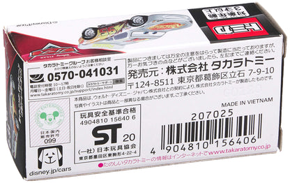Takara Tomy Tomica C-31 Disney Cars Lightning Mc Queen (Silver RacerType) Racing Car Toys- Japan Figure Store - #1 Bring To You The Best Japanese Goods