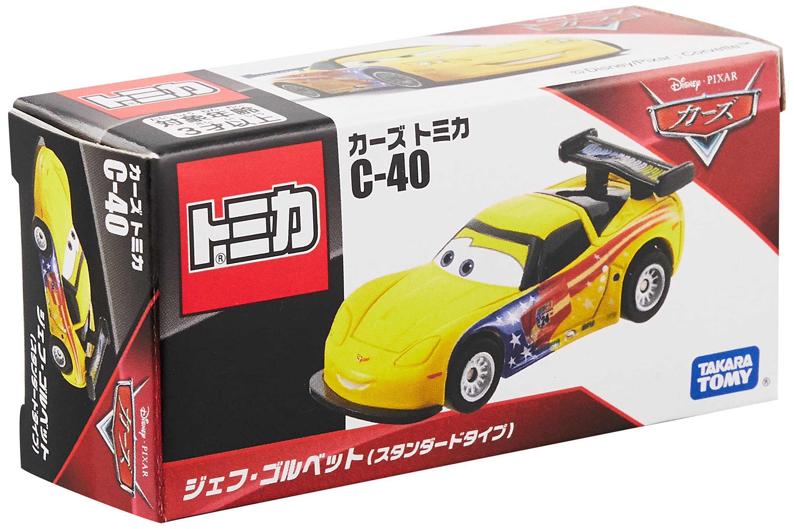 Takara Tomy Tomica Disney Cars Jeff Gorvette (Standard Type) Japanese Disney Car Toys- Japan Figure Store - #1 Bring To You The Best Japanese Goods