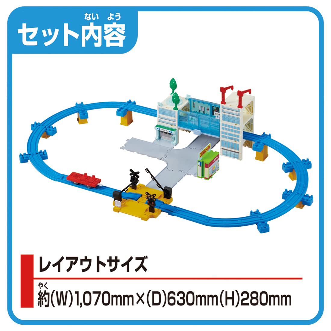 Takara Tomy Let&S Make A Plarail Town And Run It! Tomica And Plarail My Town Kit Train Train Toy 3 Years Old And Over Passed Toy Safety Standards St Mark Certification Plarail Takara Tomy- Japan Figure Store - #1 Bring To You The Best Japanese Goods