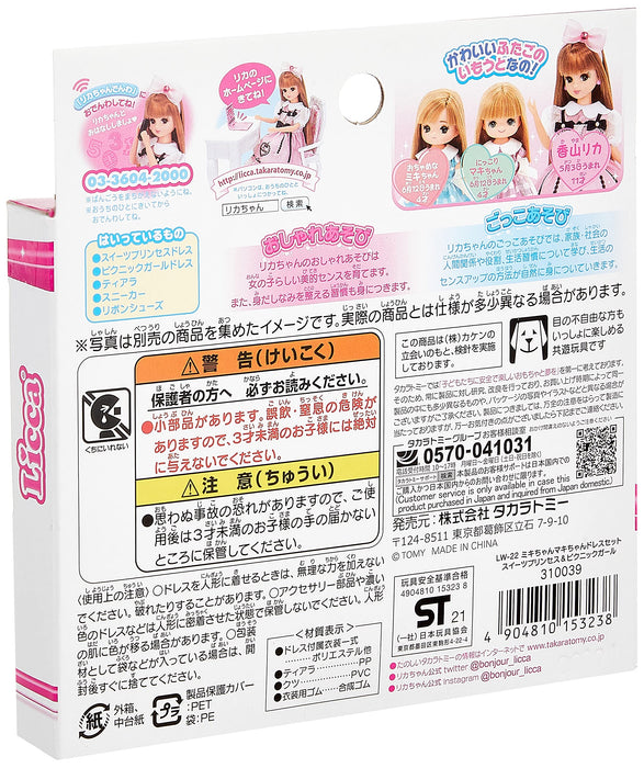 TAKARA TOMY Licca Doll Miki-Chan & Maki-Chan Dress Set Sweets Princess And Picnic Girl- Japan Figure Store - #1 Bring To You The Best Japanese Goods