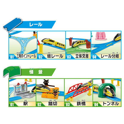Takara Tomy Plarail Asobi! Large Volume Best Selection Set Train Toy 3+ St Mark Cert.- Japan Figure Store - #1 Bring To You The Best Japanese Goods