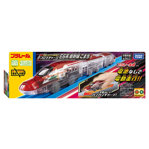 Takara Tomy Pla-Rail Departing Without Batteries Series E6 Shinkansen Komachi Japanese Pvc Train- Japan Figure Store - #1 Bring To You The Best Japanese Goods