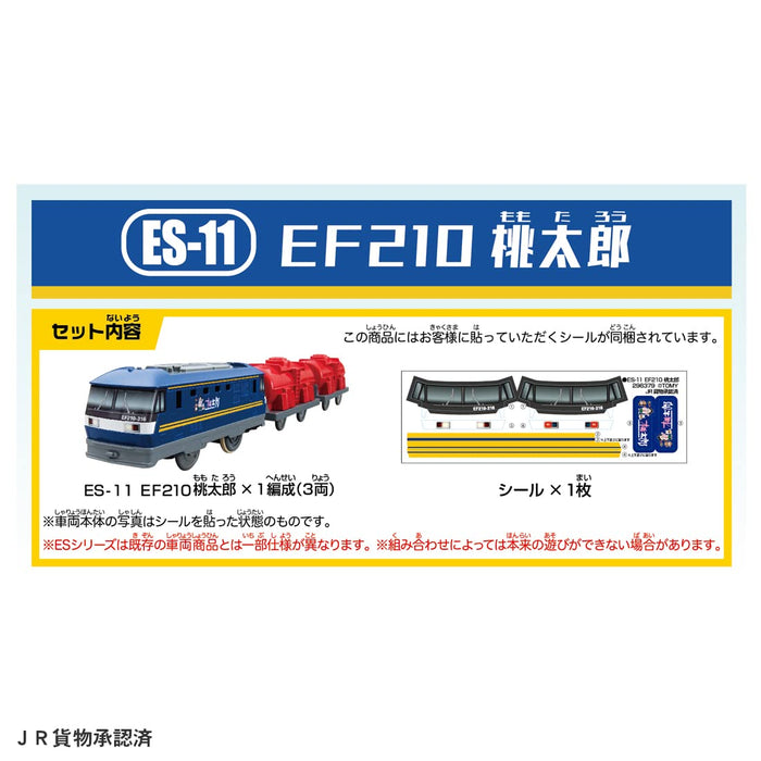 TAKARA TOMY Pla-Rail Es-11 Ef210 Momotaro- Japan Figure Store - #1 Bring To You The Best Japanese Goods