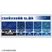 Takara Tomy Plarail C58 Type 239 SL Galaxy Train Toy 3+ St Mark Certified- Japan Figure Store - #1 Bring To You The Best Japanese Goods