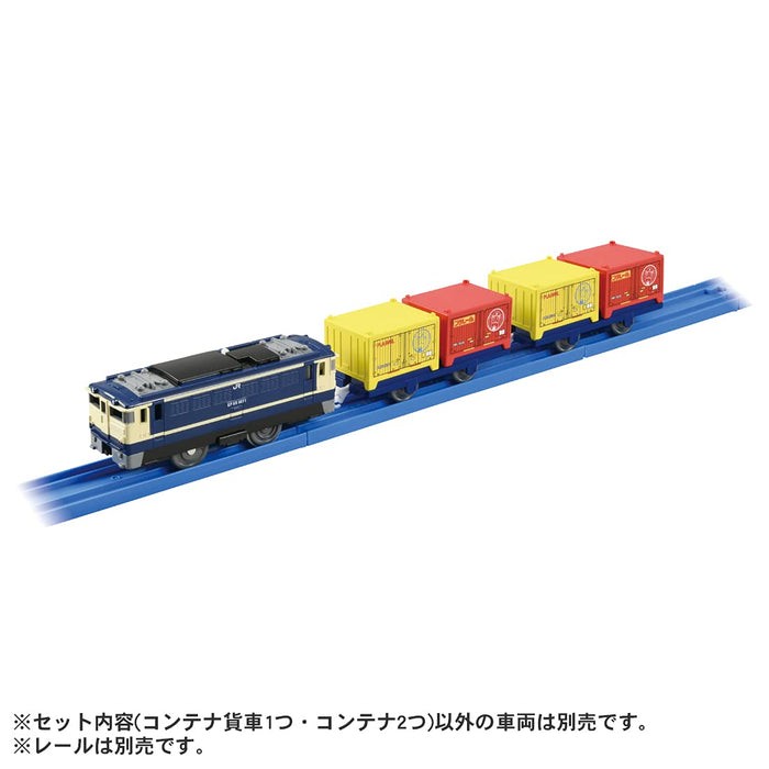 Takara Tomy Pla-Rail Container Car Japanese Plastic Transportation Container Car Toys- Japan Figure Store - #1 Bring To You The Best Japanese Goods