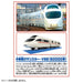 Takara Tomy Plarail Odakyu Romance Car Vse (Type 50000) Thank You! Vse Specifications Train Train Toy 3 Years Old And Up Passed Toy Safety Standards St Mark Certification Plarail Takara Tomy- Japan Figure Store - #1 Bring To You The Best Japanese Goods