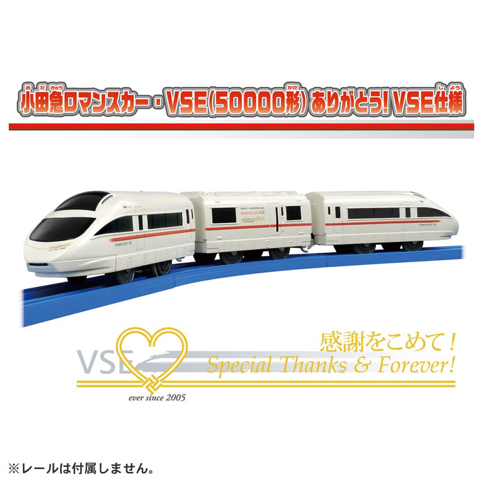 Takara Tomy Plarail Odakyu Romance Car Vse (Type 50000) Thank You! Vse Specifications Train Train Toy 3 Years Old And Up Passed Toy Safety Standards St Mark Certification Plarail Takara Tomy- Japan Figure Store - #1 Bring To You The Best Japanese Goods