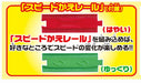 Takara Tomy Pla-Rail Plarail S-16 Speed Change! E5 Series Shinkansen Hayabusa Train Toys- Japan Figure Store - #1 Bring To You The Best Japanese Goods