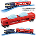 Takara Tomy Plarail S-34 Car Transport Train Toy 3+ St Mark Cert- Japan Figure Store - #1 Bring To You The Best Japanese Goods