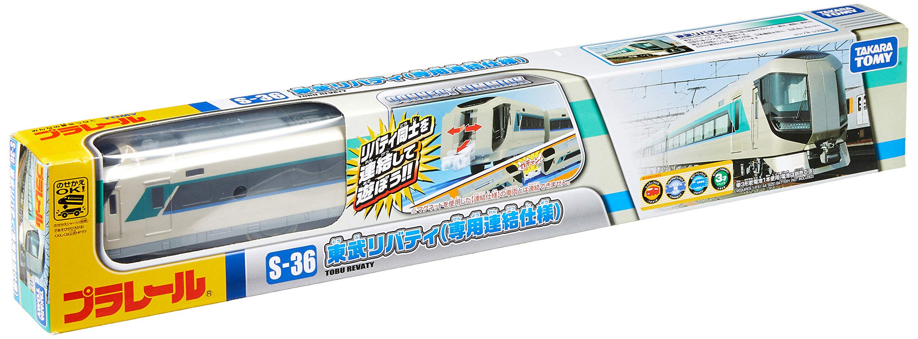 TAKARA TOMY Pla-Rail Plarail S-36 Tobu Revaty Coupling Ver.- Japan Figure Store - #1 Bring To You The Best Japanese Goods