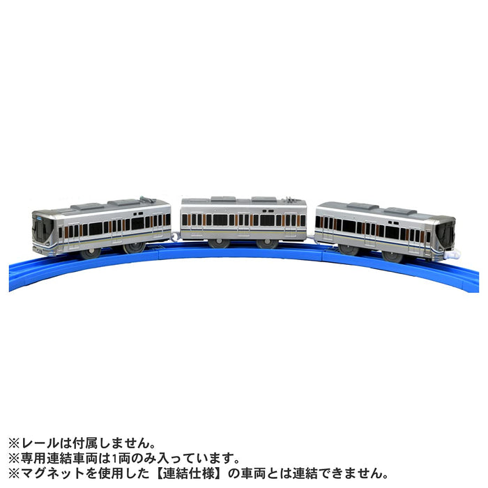 Takara Tomy Pla-Rail 225 Series Limited Express Train W/Dedicated Connection 3D Train Toy- Japan Figure Store - #1 Bring To You The Best Japanese Goods