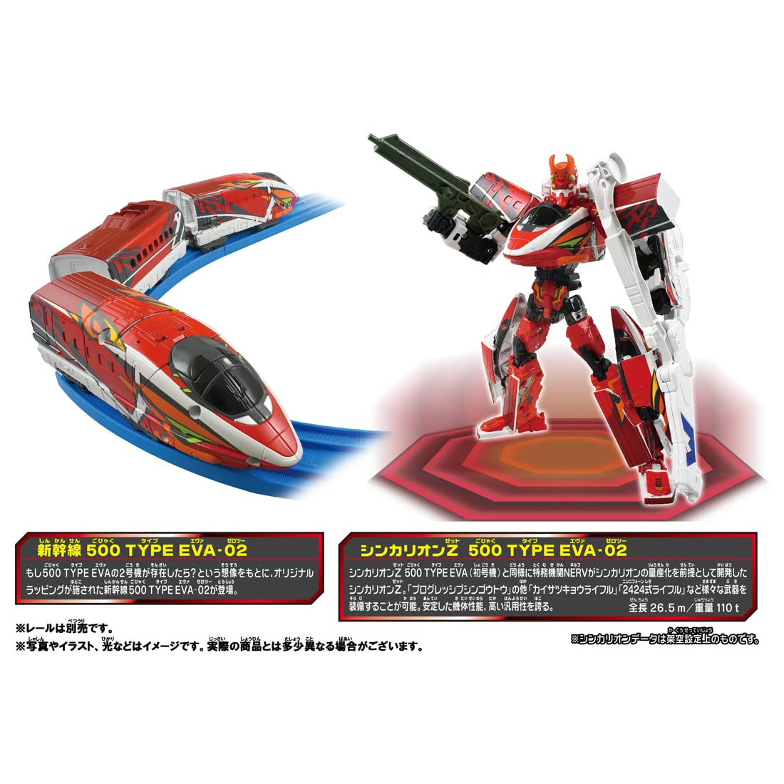 Takara Tomy Plarail Shinkansen Deformation Robo Shinkalion Z Shinkalion Z 500 Type Eva-02 Train Train Toy 3 Years Old And Up Passed Toy Safety Standards St Mark Certified Plarail Takara Tomy- Japan Figure Store - #1 Bring To You The Best Japanese Goods