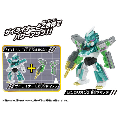 Takara Tomy Plarail Shinkansen Deformation Robot Shinkalion Z Collection E5 Yamanote Train Toy- Japan Figure Store - #1 Bring To You The Best Japanese Goods