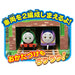 Takara Tomy Plarail Thomas Gogo Thomas Outing 3D Map Train Train Toy Ages 3 And Up Passed Toy Safety Standards St Mark Certified Plarail Takara Tomy- Japan Figure Store - #1 Bring To You The Best Japanese Goods