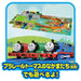 Takara Tomy Plarail Thomas Gogo Thomas Outing 3D Map Train Train Toy Ages 3 And Up Passed Toy Safety Standards St Mark Certified Plarail Takara Tomy- Japan Figure Store - #1 Bring To You The Best Japanese Goods