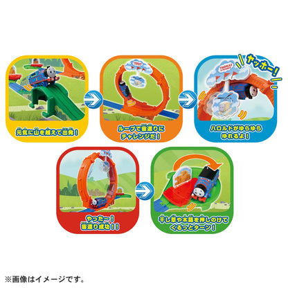 Takara Tomy Plarail Thomas Gogo Thomas Round Somersault! Exciting Playland Train Train Toy Ages 3 And Up Passed Toy Safety Standards St Mark Certified Plarail Takara Tomy- Japan Figure Store - #1 Bring To You The Best Japanese Goods