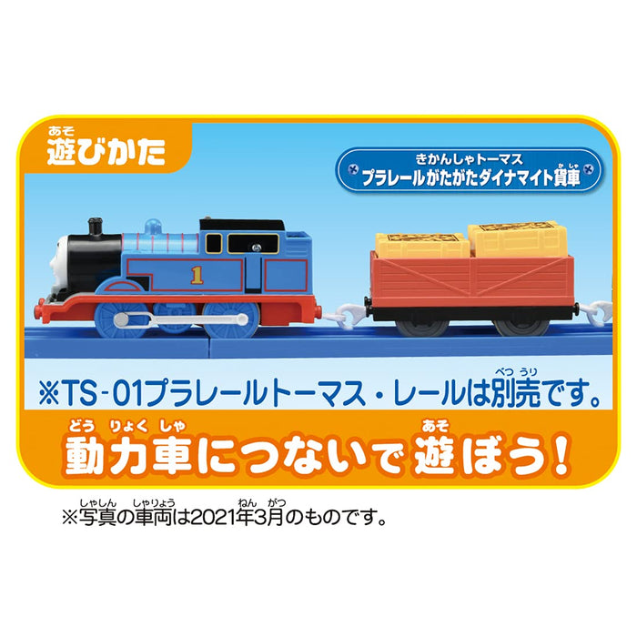 TAKARA TOMY Pla-Rail Thomas The Tank Engine Rattling Dynamite Freight Car- Japan Figure Store - #1 Bring To You The Best Japanese Goods