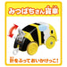 Takara Tomy Plarail Thomas Ts-14 Plarail James And Honeybee Race Train Train Toy 3 Years Old And Up Passed Toy Safety Standards St Mark Certified Plarail Takara Tomy- Japan Figure Store - #1 Bring To You The Best Japanese Goods