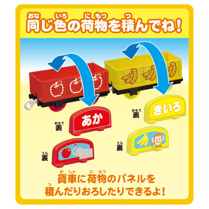 Takara Tomy Plarail Thomas Ts-24 Plarail Thomas And Color Matching Freight Cars Train Train Toy 3 Years Old And Up Passed Toy Safety Standards St Mark Certification Plarail Takara Tomy- Japan Figure Store - #1 Bring To You The Best Japanese Goods