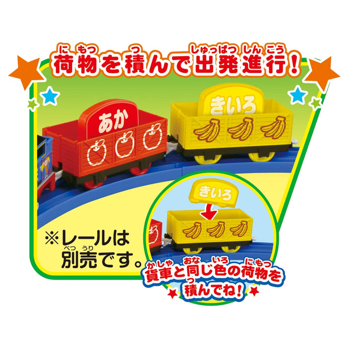 Takara Tomy Plarail Thomas Ts-24 Plarail Thomas And Color Matching Freight Cars Train Train Toy 3 Years Old And Up Passed Toy Safety Standards St Mark Certification Plarail Takara Tomy- Japan Figure Store - #1 Bring To You The Best Japanese Goods