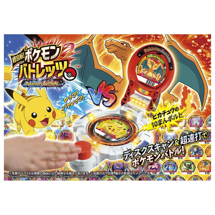 Takara Tomy Pocket Monster Super Rotate! Pokemon Batlets Pokemon Toy 4 Years Old And Up Passed Toy Safety Standards St Mark Certified Pokemon Takara Tomy- Japan Figure Store - #1 Bring To You The Best Japanese Goods