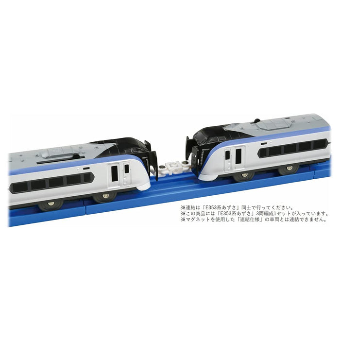Takara Tomy Pla-Rail E353 Series Azusa W/Dedicated Connection Plastic Train Toys- Japan Figure Store - #1 Bring To You The Best Japanese Goods