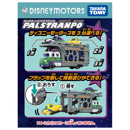 TAKARA TOMY - Tomica Disney Motors Buzz Lightyear Pals Transporter- Japan Figure Store - #1 Bring To You The Best Japanese Goods