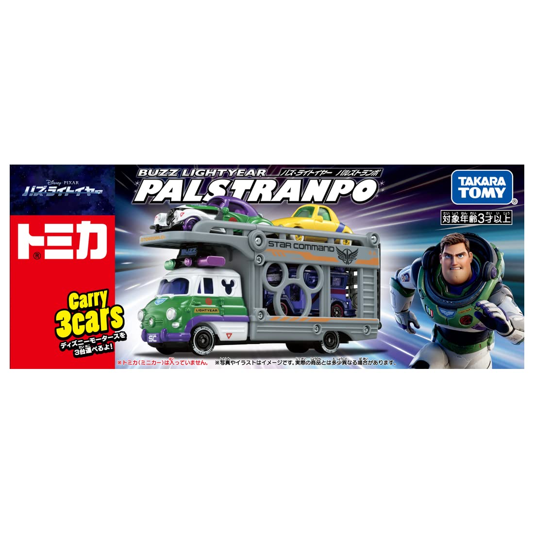 TAKARA TOMY - Tomica Disney Motors Buzz Lightyear Pals Transporter- Japan Figure Store - #1 Bring To You The Best Japanese Goods