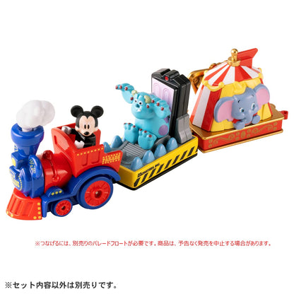Takara Tomy Tomica Dream Tomica No.172 Disney Tomica Parade Monsters, Inc. Mini Car Car Airplane Toy 3 Years Old And Up Passed Toy Safety Standards St Mark Certified Tomica Takara Tomy- Japan Figure Store - #1 Bring To You The Best Japanese Goods
