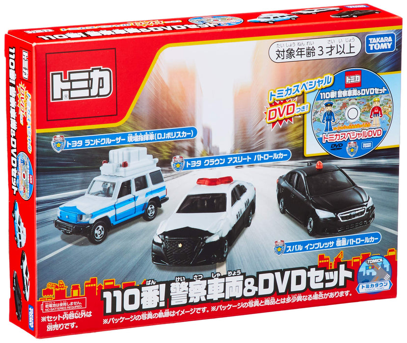 TAKARA TOMY Tomica Gift 110 911 Police Cars & Dvd Set 125488- Japan Figure Store - #1 Bring To You The Best Japanese Goods