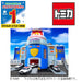Takara Tomy Tomica World Dx Police Station Japanese Police Station Plastic Models- Japan Figure Store - #1 Bring To You The Best Japanese Goods