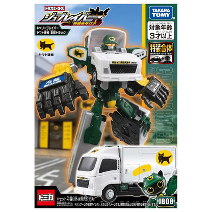 Takara Tomy Tomica Job Laborer Jb08 Carry Braver Yamato Transport Collection And Delivery Truck Mini Car Toy 3 Years Old Or Older Passed Toy Safety Standards St Mark Certification Tomica Takara Tomy- Japan Figure Store - #1 Bring To You The Best Japanese Goods