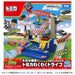 TAKARA TOMY Tomica World You Drive! Tomica Exciting Drive W/ Special Tomica- Japan Figure Store - #1 Bring To You The Best Japanese Goods