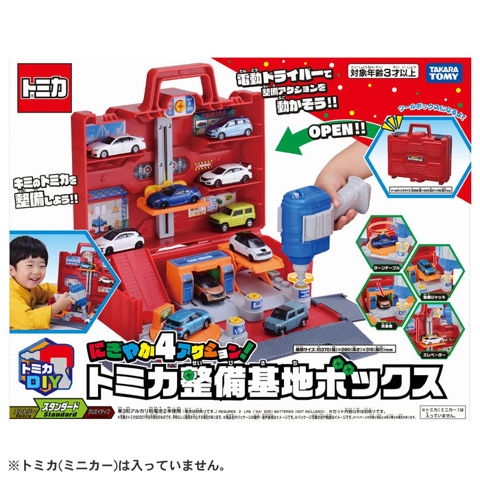 TAKARA TOMY Tomica World Lively Four Actions! Tomica Maintenance Base Box- Japan Figure Store - #1 Bring To You The Best Japanese Goods