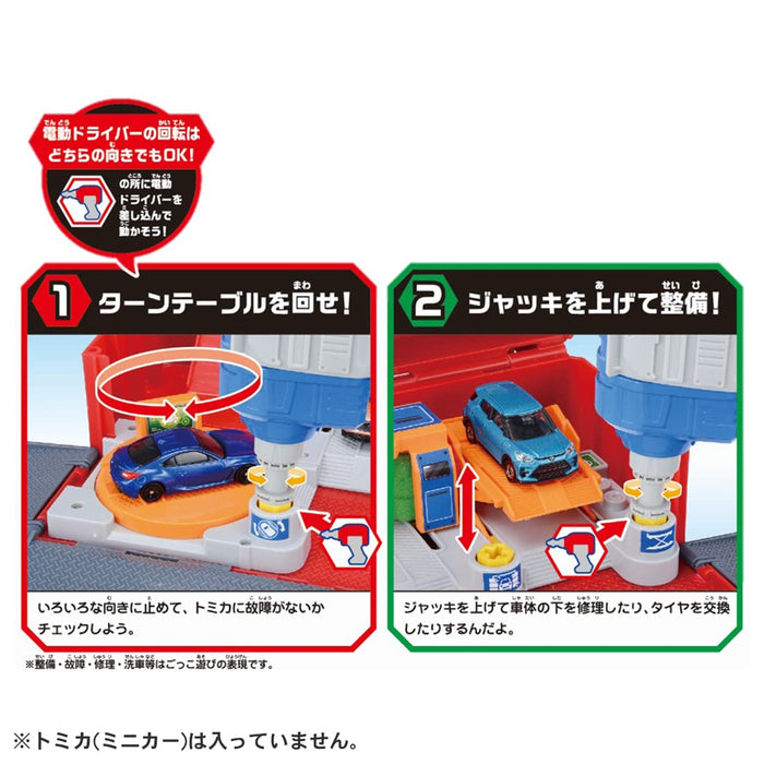 TAKARA TOMY Tomica World Lively Four Actions! Tomica Maintenance Base Box- Japan Figure Store - #1 Bring To You The Best Japanese Goods