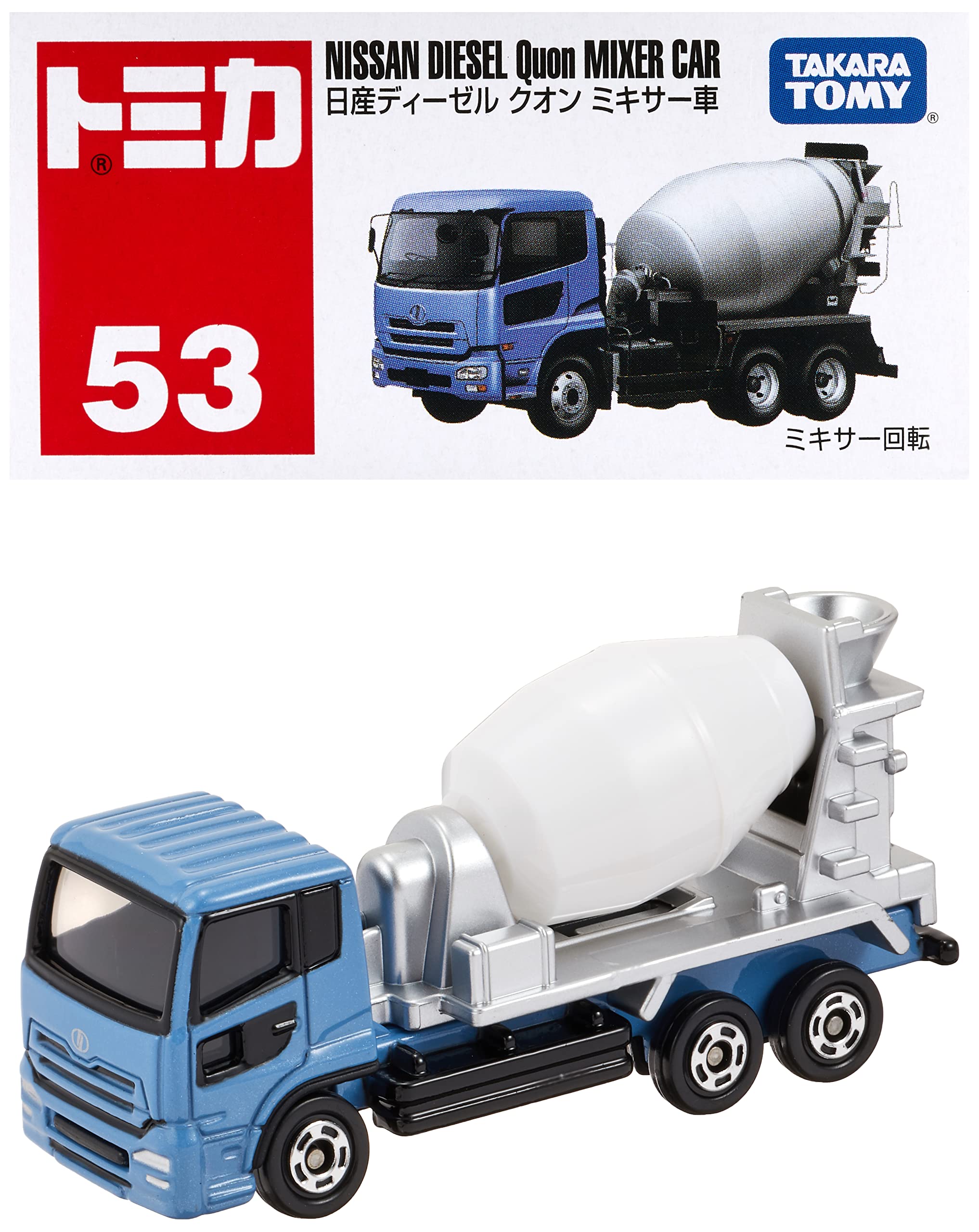 Takara Tomy Tomica No. 053 Nissan Diesel Quon Mixer Truck Mini Car Toy Japan 3+ Safety St Mark Certified- Japan Figure Store - #1 Bring To You The Best Japanese Goods