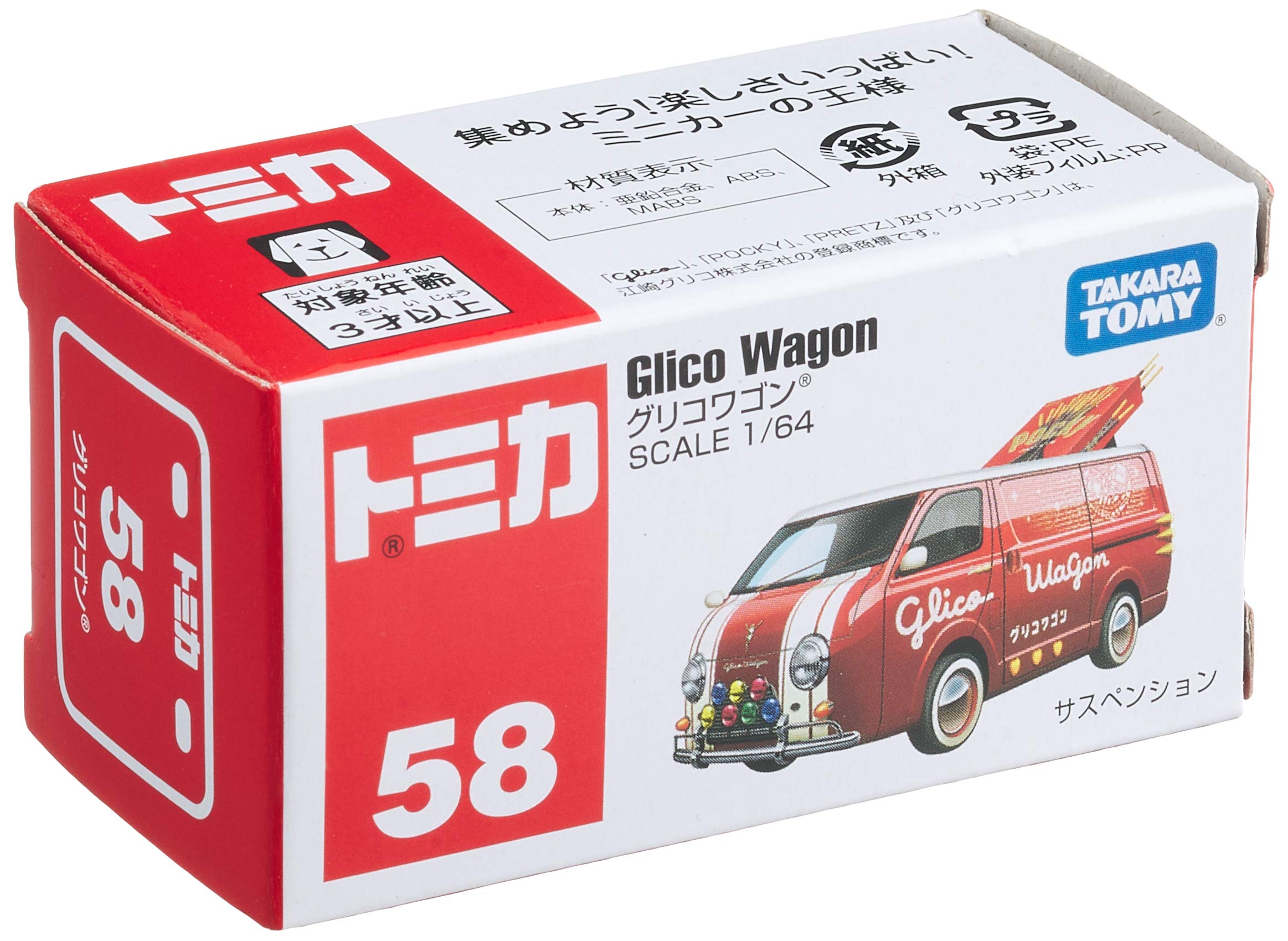 Takara Tomy Tomica Glico Wagon Japanese Diecast Cars Plastic Vehicle Models- Japan Figure Store - #1 Bring To You The Best Japanese Goods