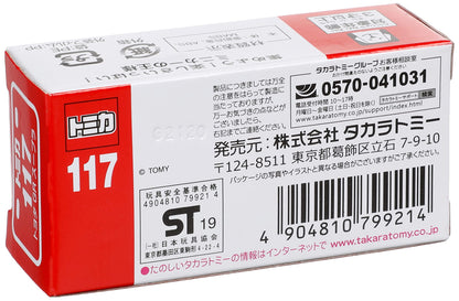 Takara Tomy Tomica No.117 Toyota Gr Supra 799214 1/60 Japanese Pvc Scale Cars- Japan Figure Store - #1 Bring To You The Best Japanese Goods