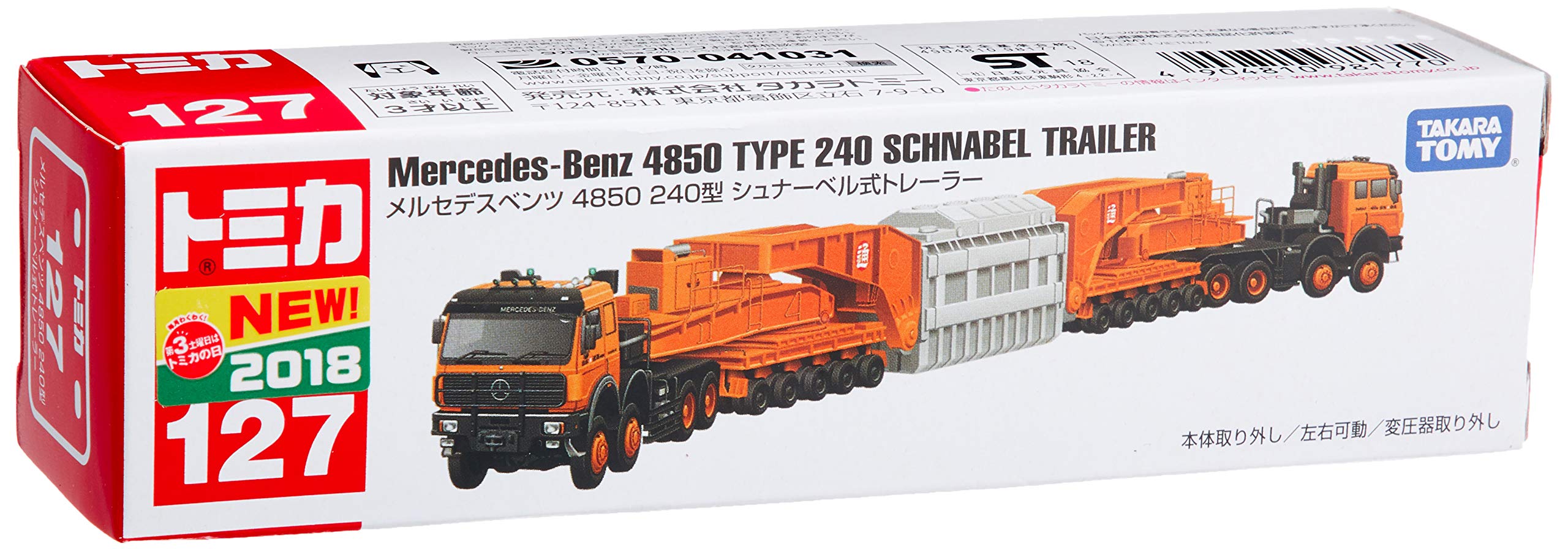 Takara Tomy Tomica 127 Mercedes-Benz 4850 Type 240 Schnabel Trailer 981770 Truck Model- Japan Figure Store - #1 Bring To You The Best Japanese Goods