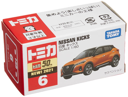 Takara Tomy Tomica Nissan Kicks Japanese Non-Scale Diecast Cars Plastic Vehicles- Japan Figure Store - #1 Bring To You The Best Japanese Goods